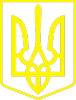 Герб Украины с фоном