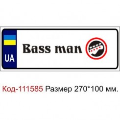       ' Bass man - Moda Print