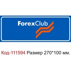        Forex Club - Moda Print