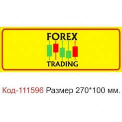       ' Forex trading