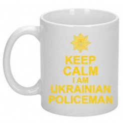  I'm Ukrainian policeman - Moda Print