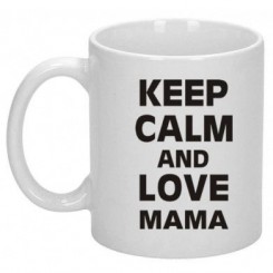 Чашка Keep calm and love МАМА