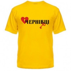 Мужская футболка Люблю открывать Черновцы
