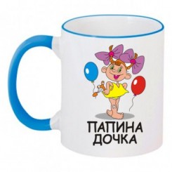 Чашка двокольорова Татова донька - Moda Print