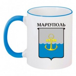 Чашка двухцветная с Гербом Мариуполя