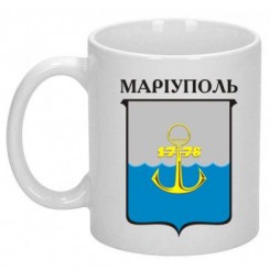 Чашка з Гербом Маріуполя - Moda Print
