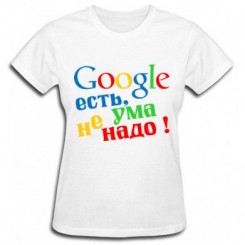     Google ,   . - Moda Print