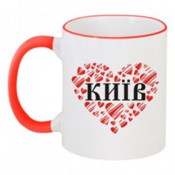 Чашка двухцветная с сердечком "Киев" - Moda Print