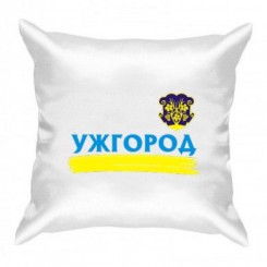 Подушка з символами Ужгорода - Moda Print