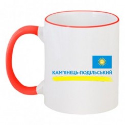 Чашка двухцветная с символикой Каменец Подольского - Moda Print