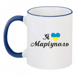 Чашка двухцветная Я люблю Мариуполь - Moda Print