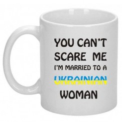 Кружка YOU CAN'T SCARE ME - Moda Print